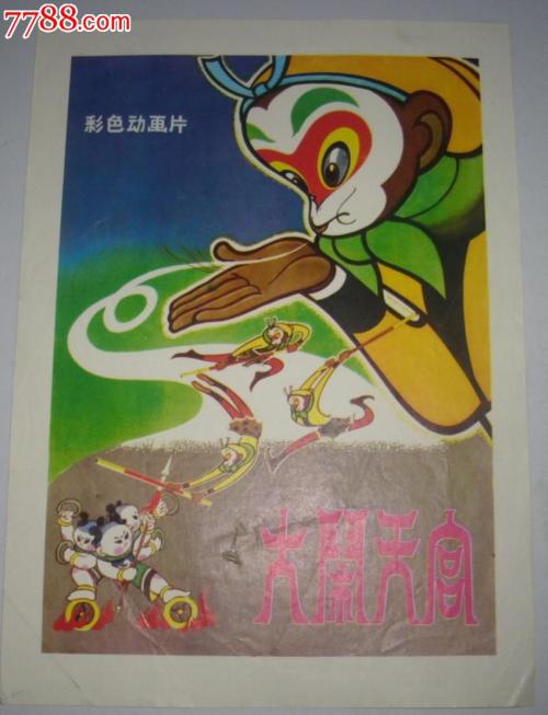 买个教师证要多少钱